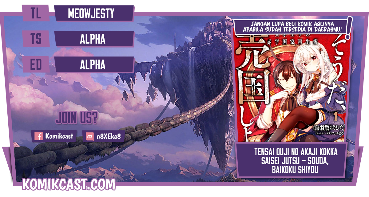 Tensai Ouji no Akaji Kokka Saisei Jutsu – Souda, Baikoku Shiyou chapter 18