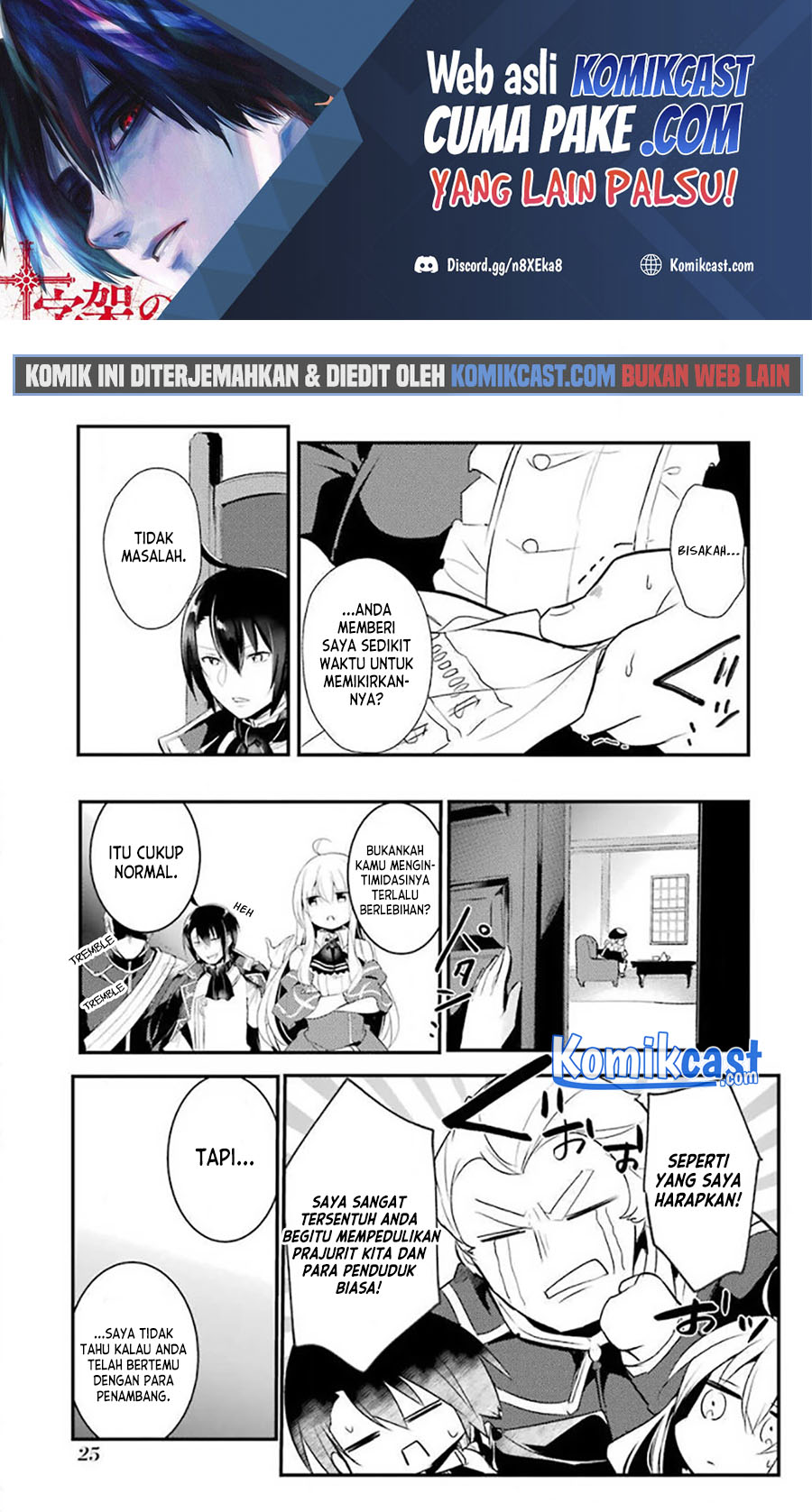 Tensai Ouji no Akaji Kokka Saisei Jutsu – Souda, Baikoku Shiyou chapter 18