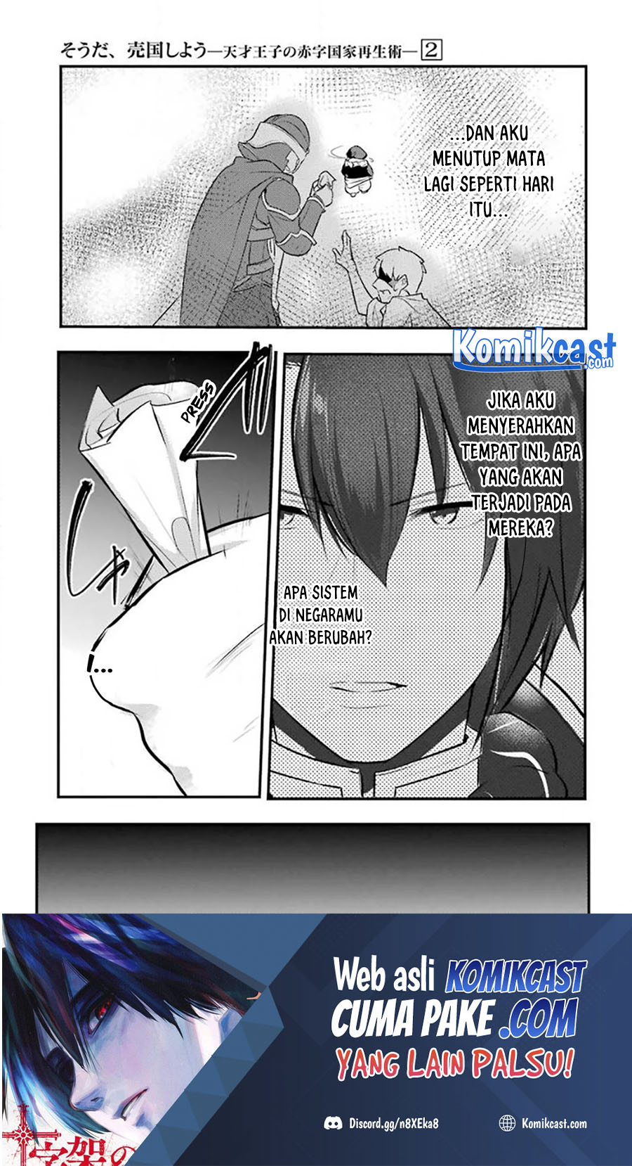 Tensai Ouji no Akaji Kokka Saisei Jutsu – Souda, Baikoku Shiyou chapter 18