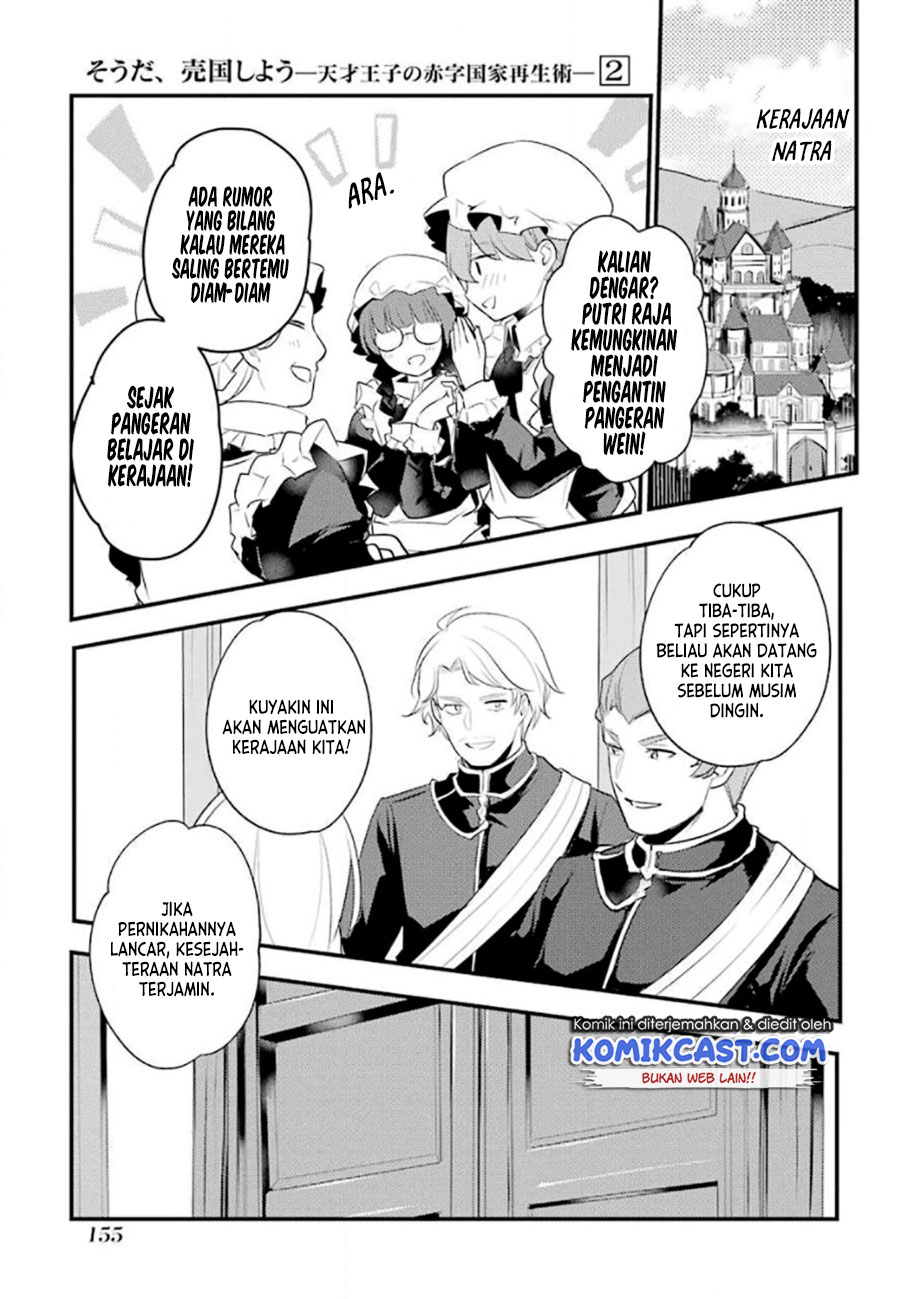 Tensai Ouji no Akaji Kokka Saisei Jutsu – Souda, Baikoku Shiyou chapter 29