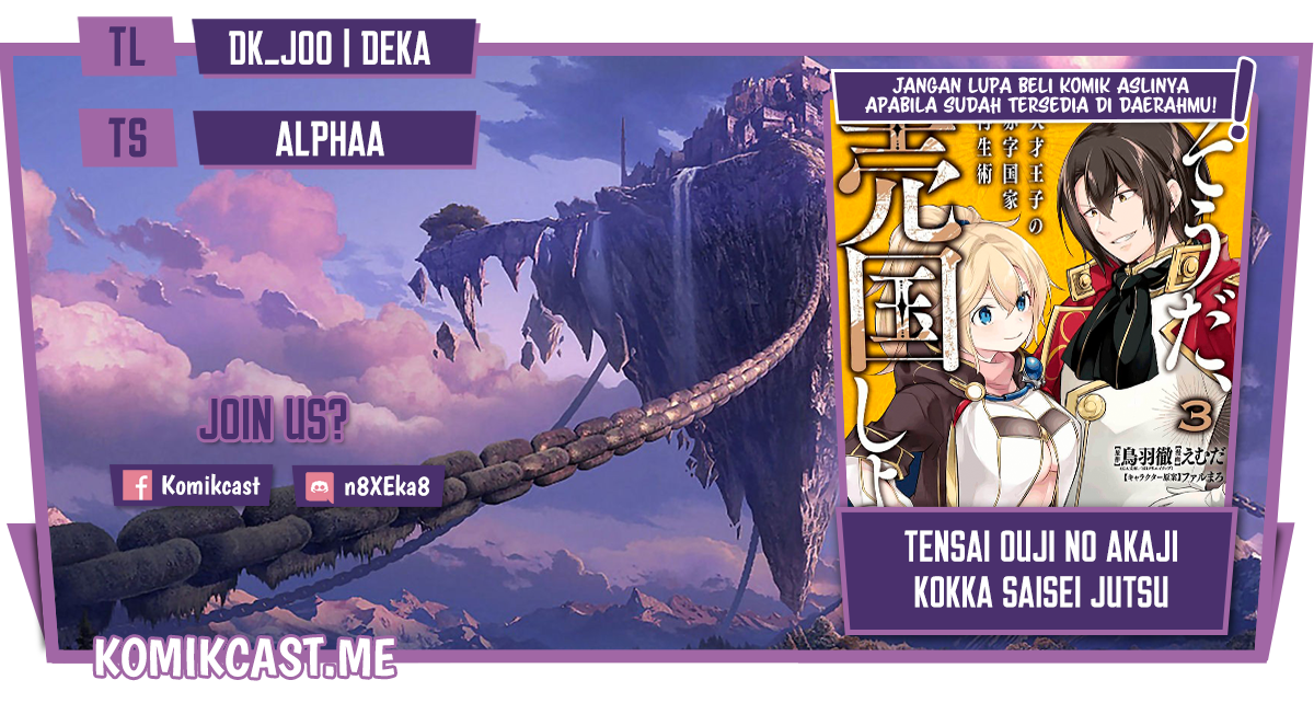 Tensai Ouji no Akaji Kokka Saisei Jutsu – Souda, Baikoku Shiyou chapter 35