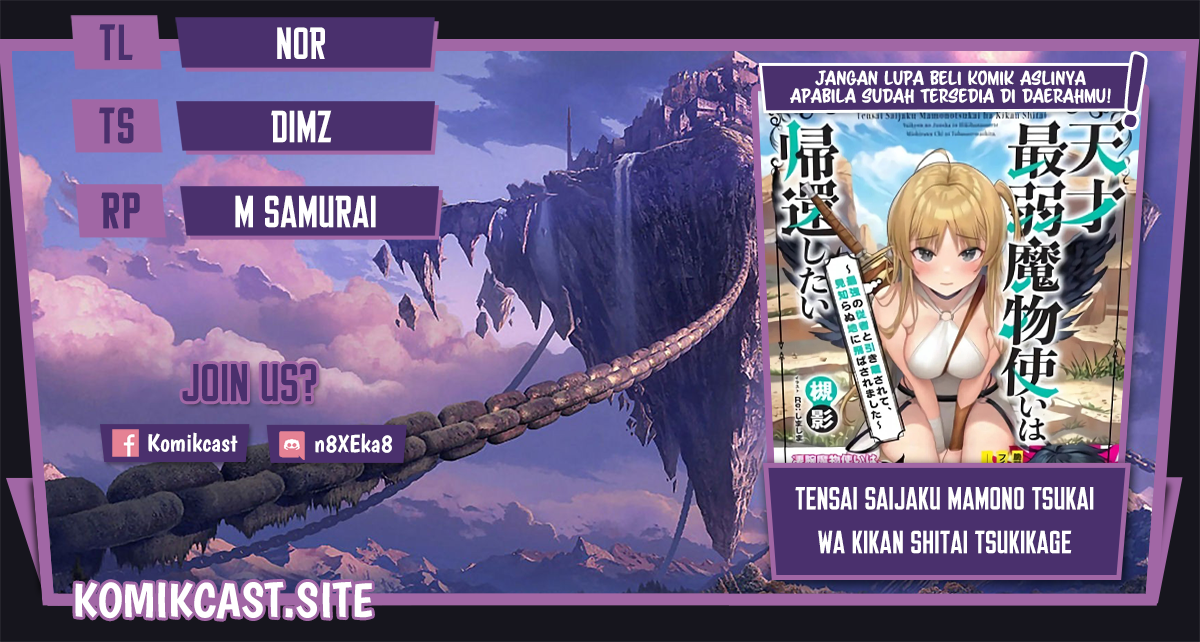 Tensai Saijaku Mamono Tsukai wa Kikan Shitai Tsukikage chapter 4