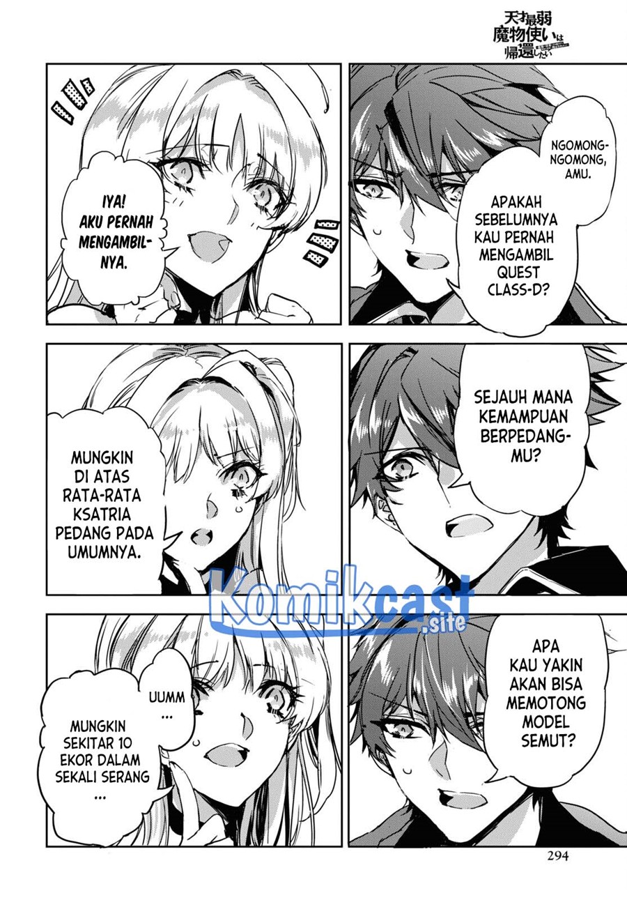 Tensai Saijaku Mamono Tsukai wa Kikan Shitai Tsukikage chapter 4