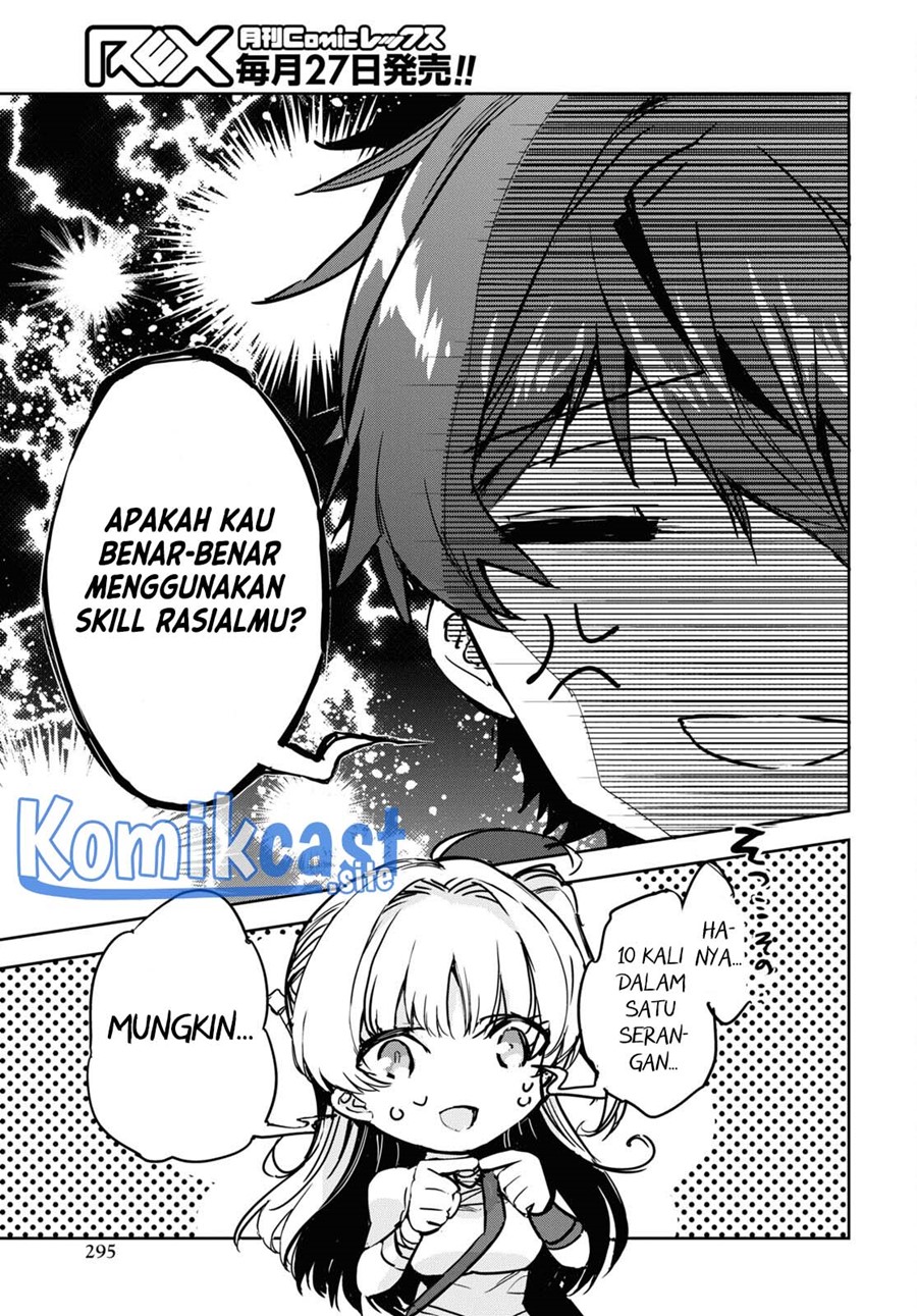 Tensai Saijaku Mamono Tsukai wa Kikan Shitai Tsukikage chapter 4