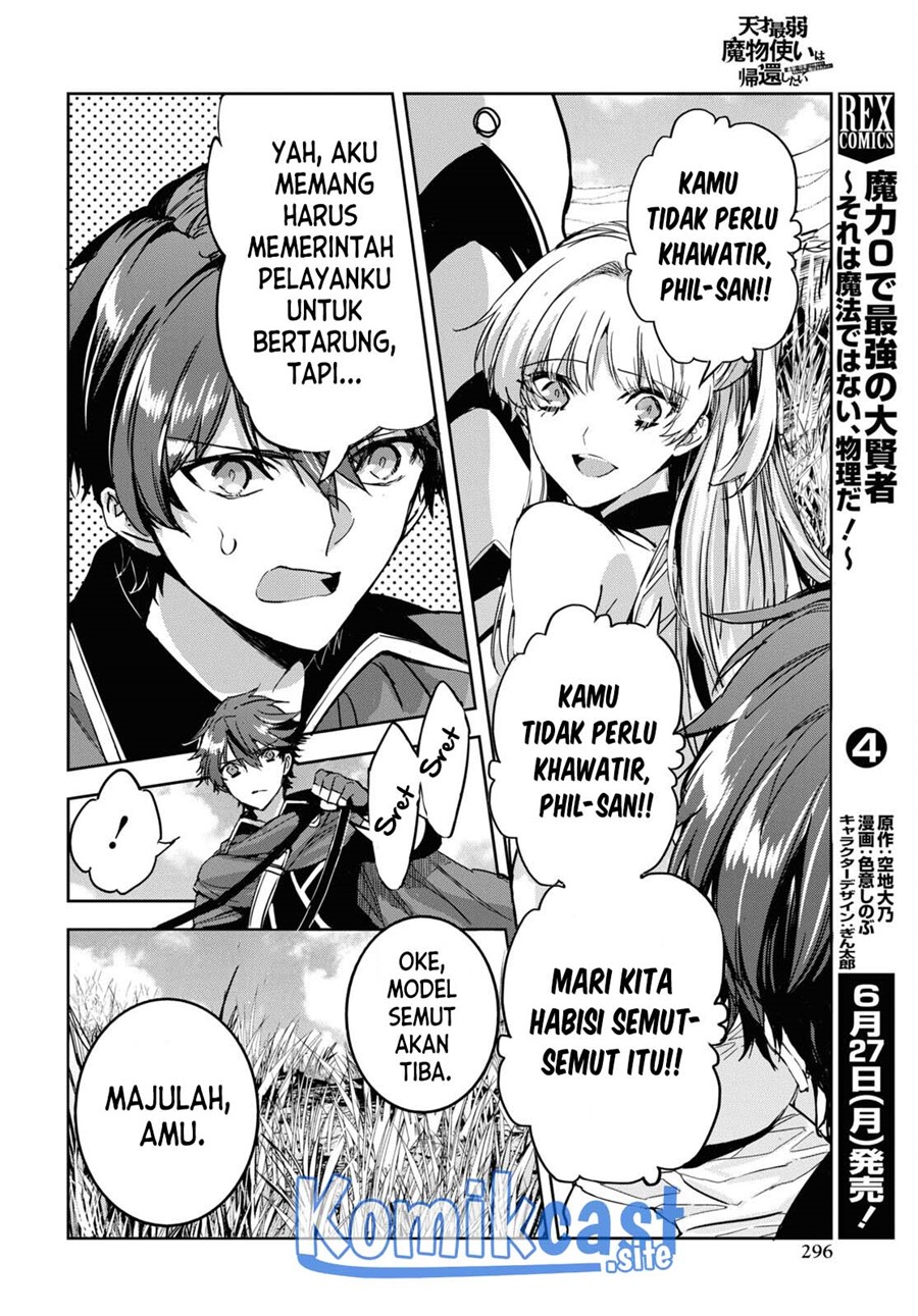 Tensai Saijaku Mamono Tsukai wa Kikan Shitai Tsukikage chapter 4