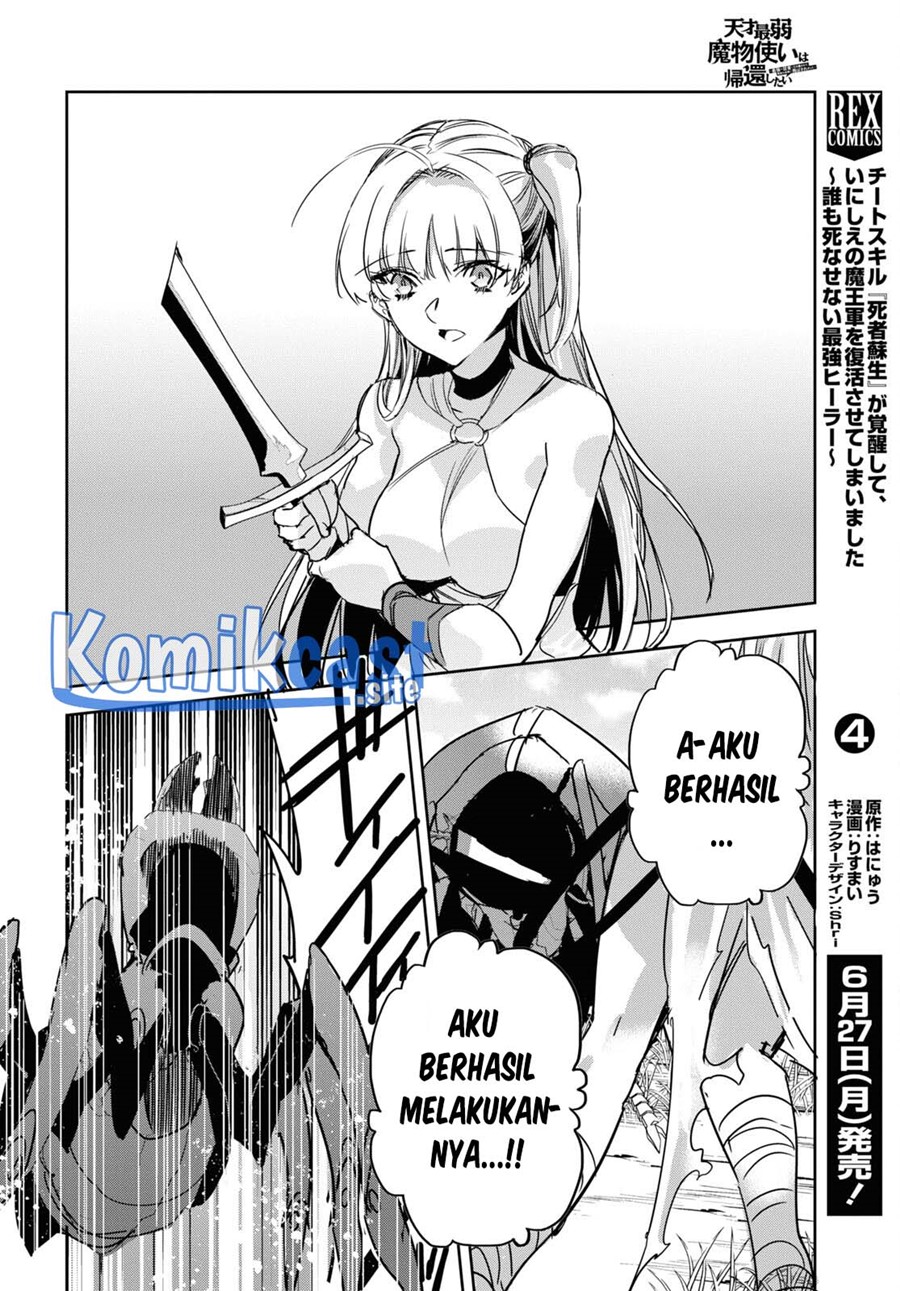 Tensai Saijaku Mamono Tsukai wa Kikan Shitai Tsukikage chapter 4