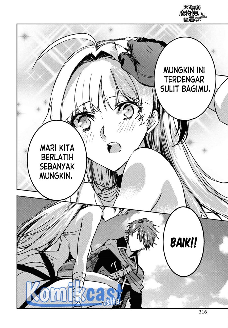 Tensai Saijaku Mamono Tsukai wa Kikan Shitai Tsukikage chapter 4