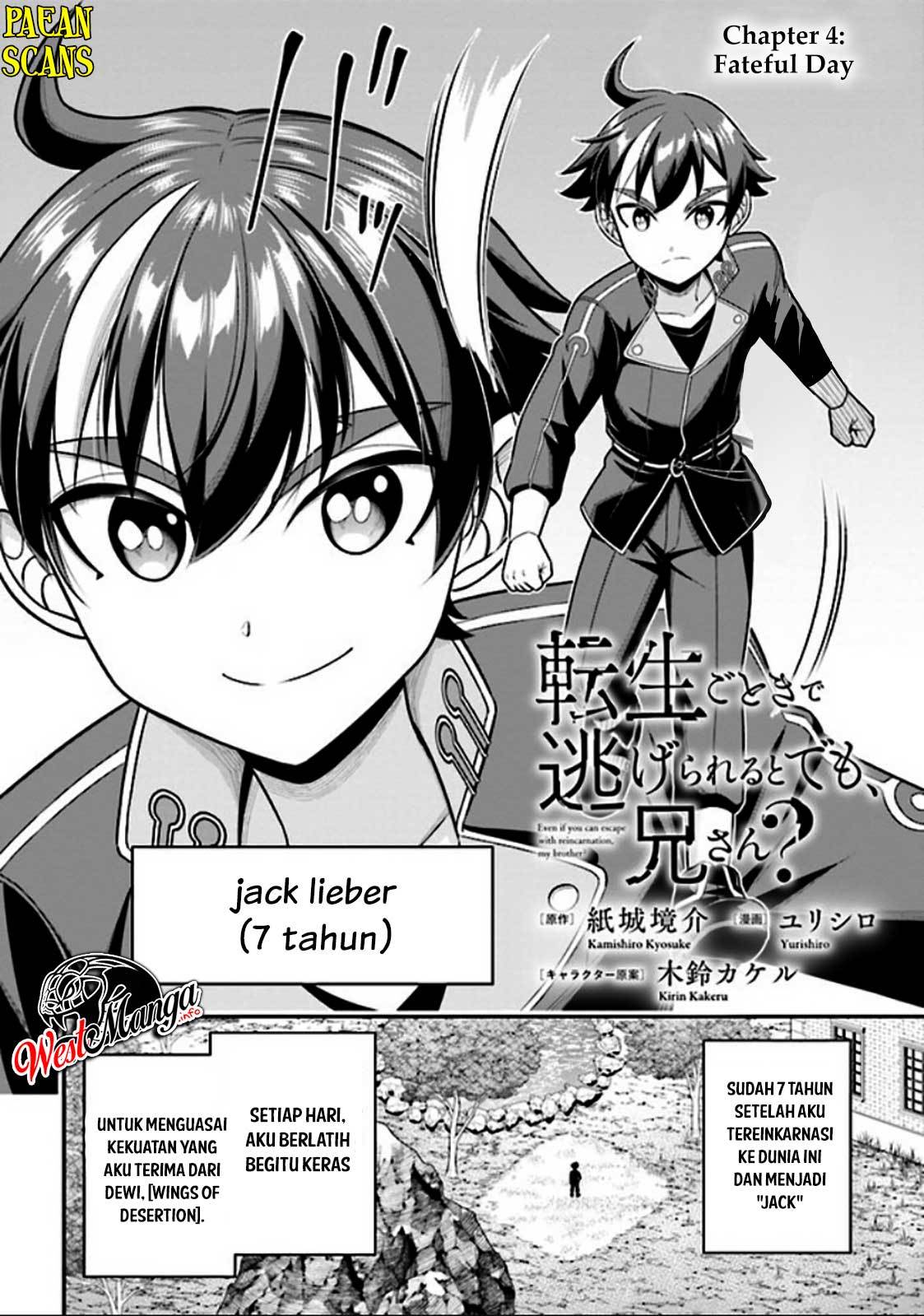 Tensei Gotoki de Nigerareru yo Demo, Niisan? chapter 4