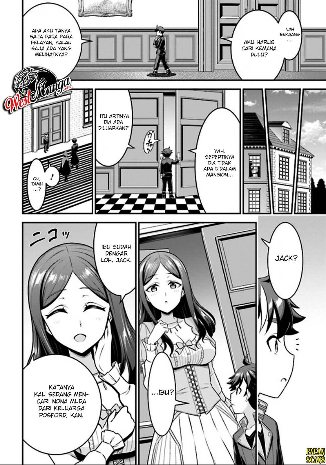Tensei Gotoki de Nigerareru yo Demo, Niisan? chapter 4