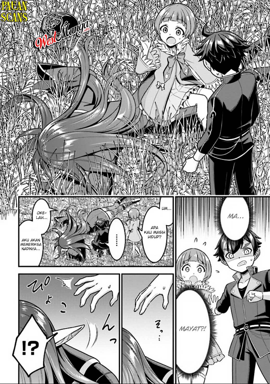 Tensei Gotoki de Nigerareru yo Demo, Niisan? chapter 4