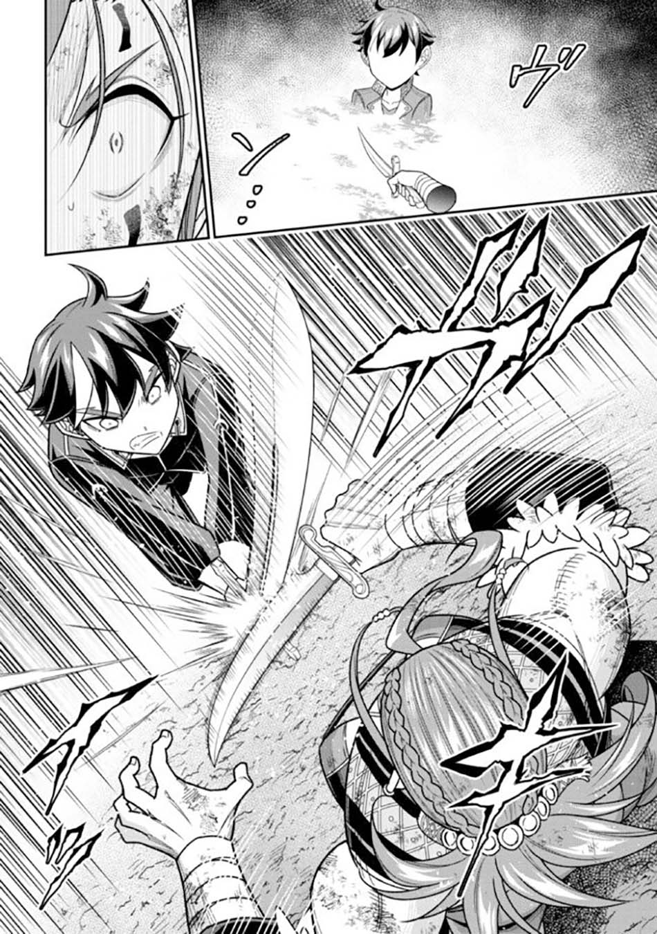 Tensei Gotoki de Nigerareru yo Demo, Niisan? chapter 9