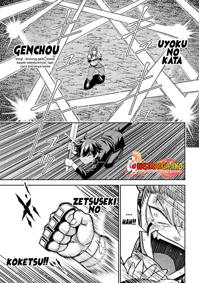 Tensei Gotoki de Nigerareru yo Demo, Niisan? chapter 10