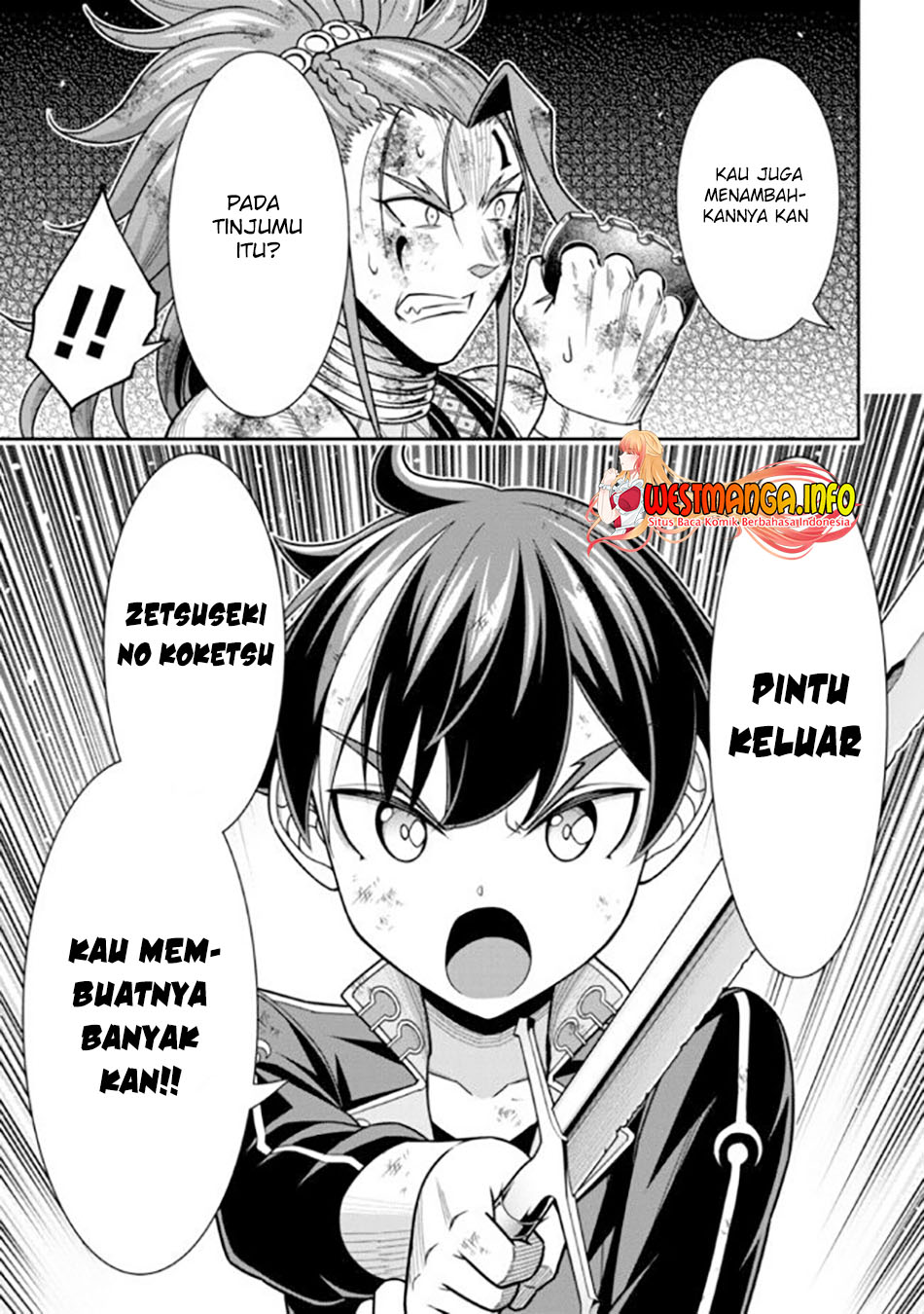 Tensei Gotoki de Nigerareru yo Demo, Niisan? chapter 10