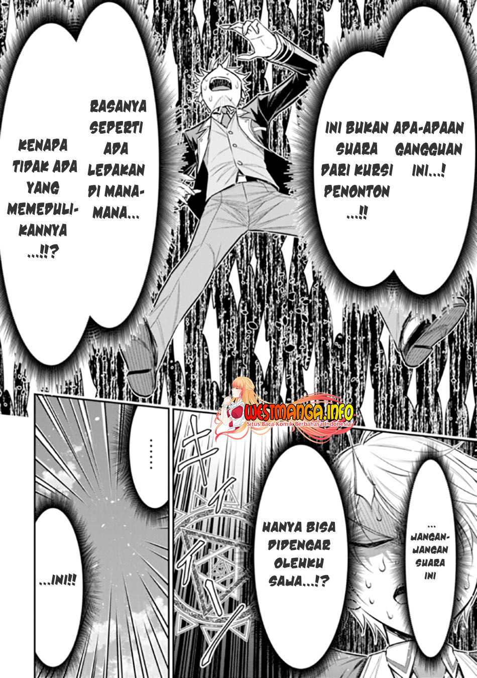 Tensei Gotoki de Nigerareru yo Demo, Niisan? chapter 19