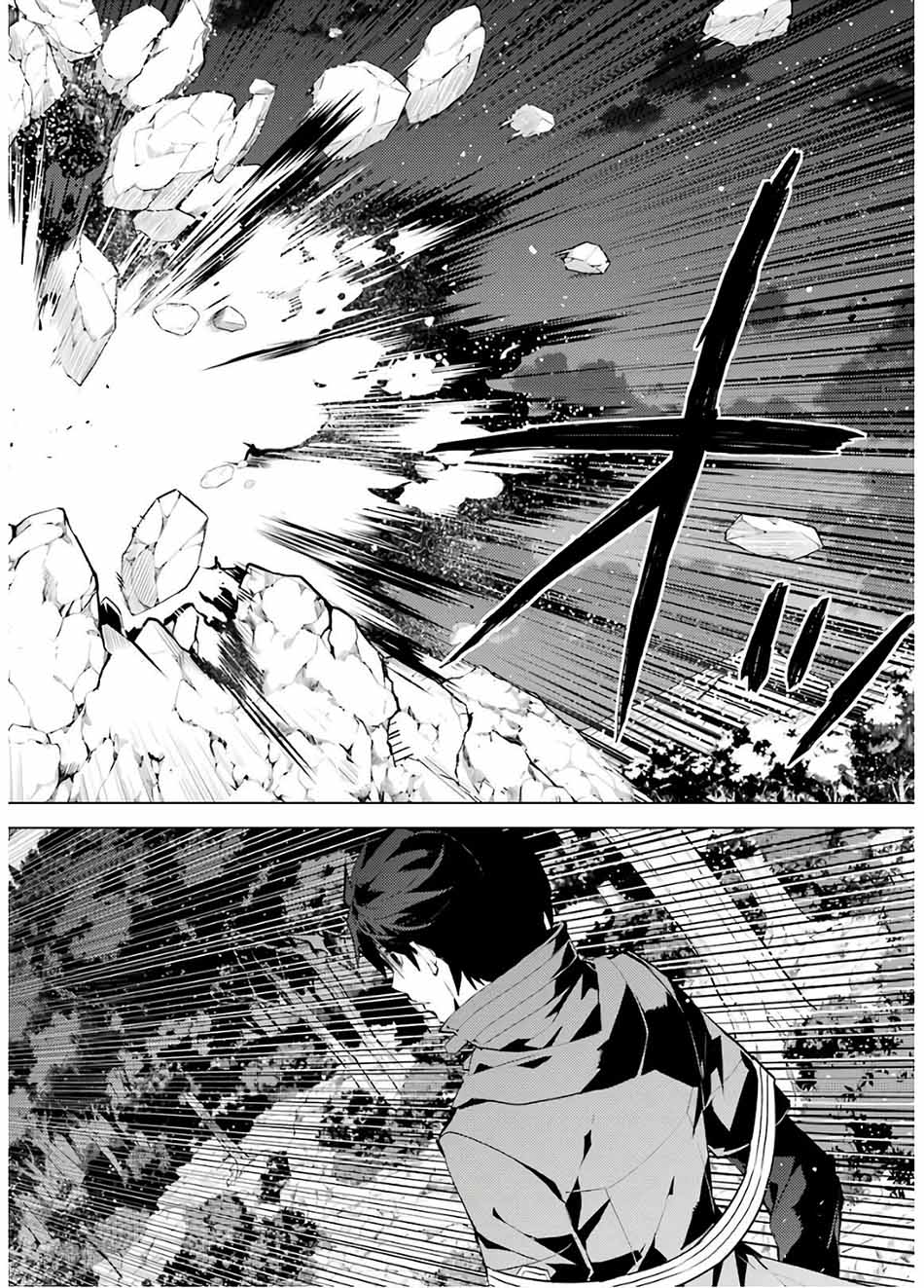 Tensei Kenja no Isekai Raifu ~Daini no Shokugyo wo Ete Sekai Saikyou ni Narimashita chapter 29