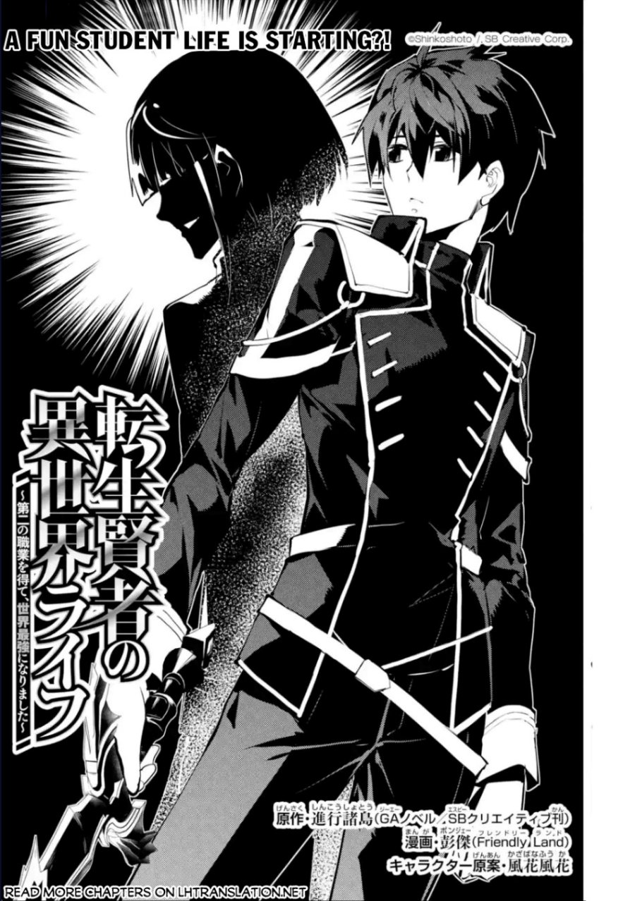Tensei Kenja no Isekai Raifu Chapter 57.1 Bahasa Indonesia