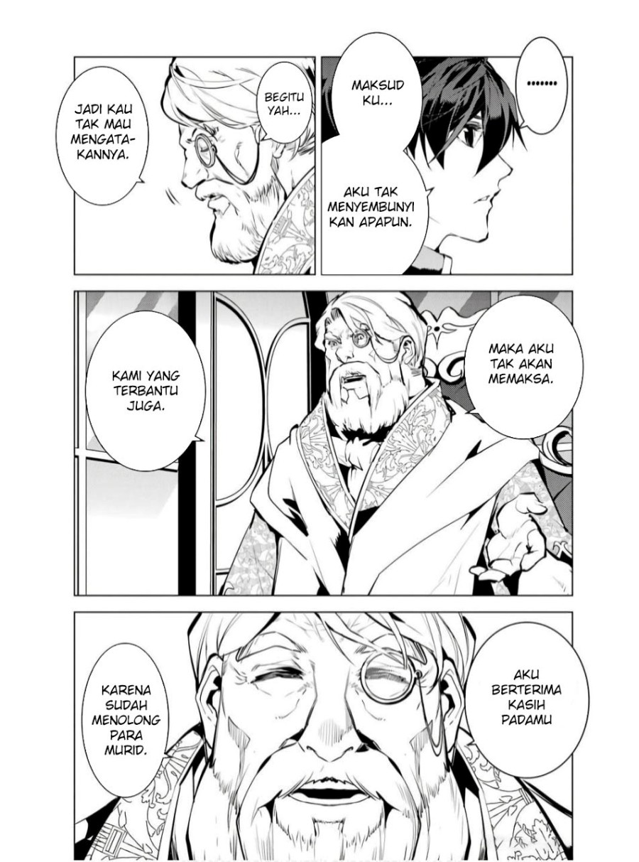 Tensei Kenja no Isekai Raifu ~Daini no Shokugyo wo Ete Sekai Saikyou ni Narimashita chapter 73