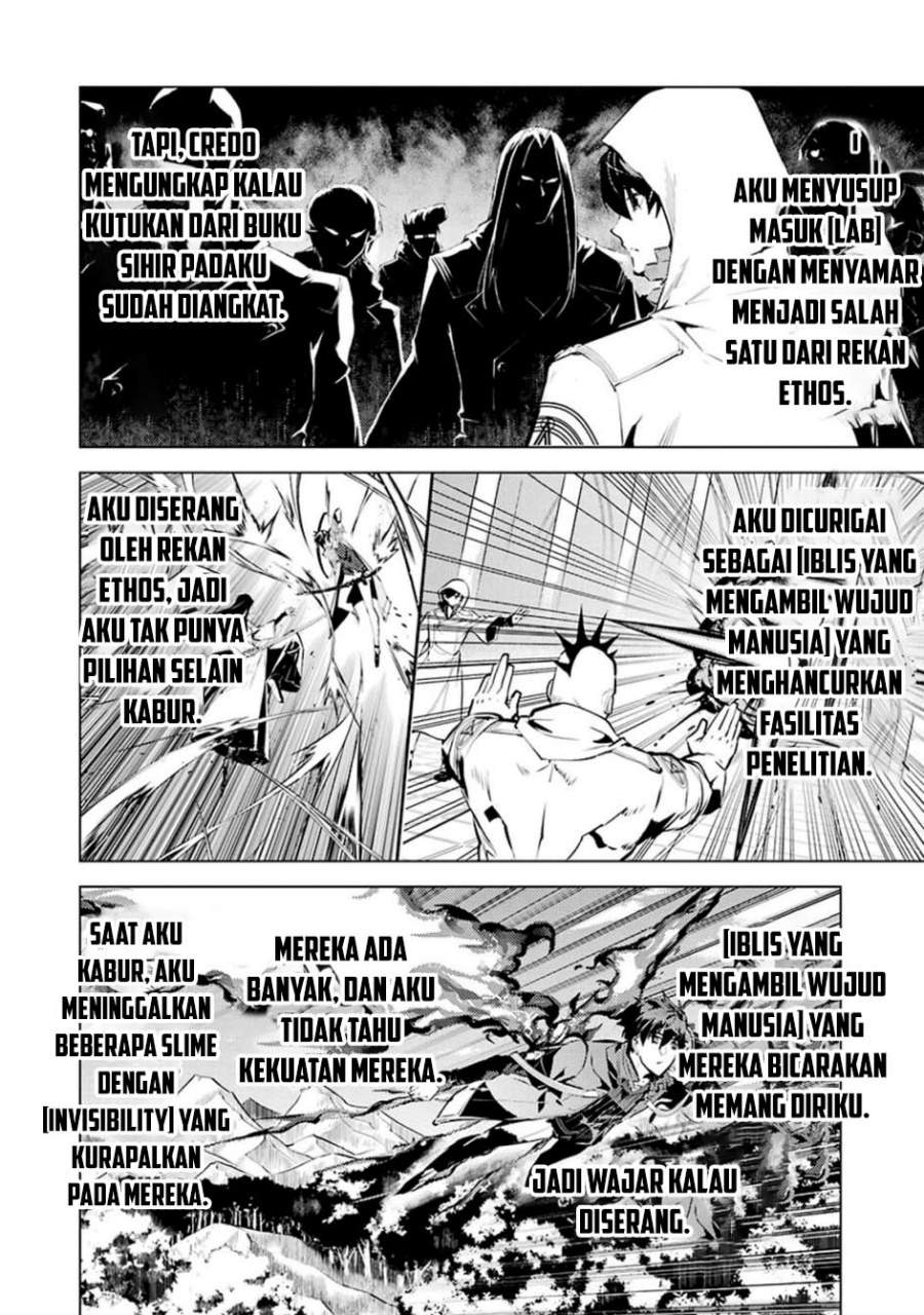 Tensei Kenja no Isekai Raifu ~Daini no Shokugyo wo Ete Sekai Saikyou ni Narimashita chapter 80