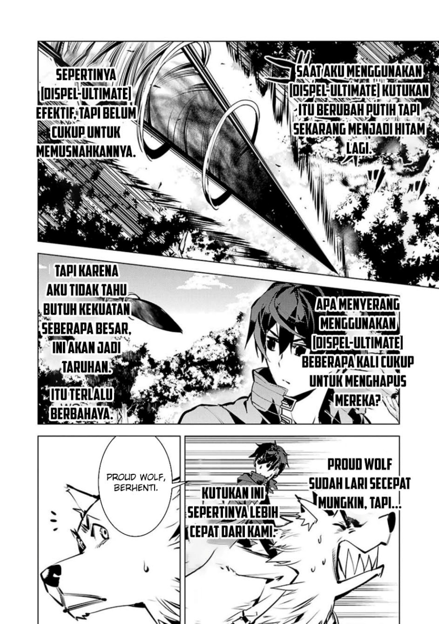 Tensei Kenja no Isekai Raifu ~Daini no Shokugyo wo Ete Sekai Saikyou ni Narimashita chapter 80