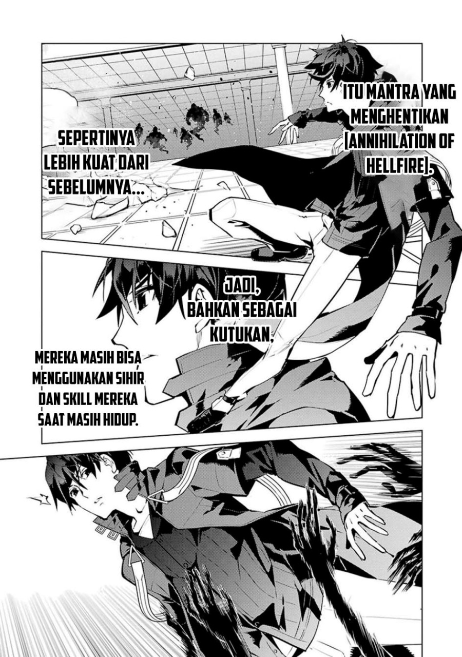 Tensei Kenja no Isekai Raifu ~Daini no Shokugyo wo Ete Sekai Saikyou ni Narimashita chapter 80