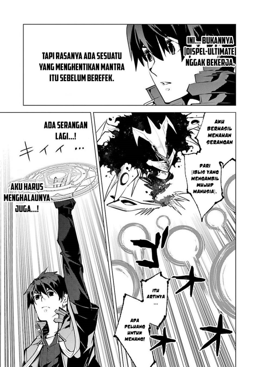 Tensei Kenja no Isekai Raifu ~Daini no Shokugyo wo Ete Sekai Saikyou ni Narimashita chapter 80