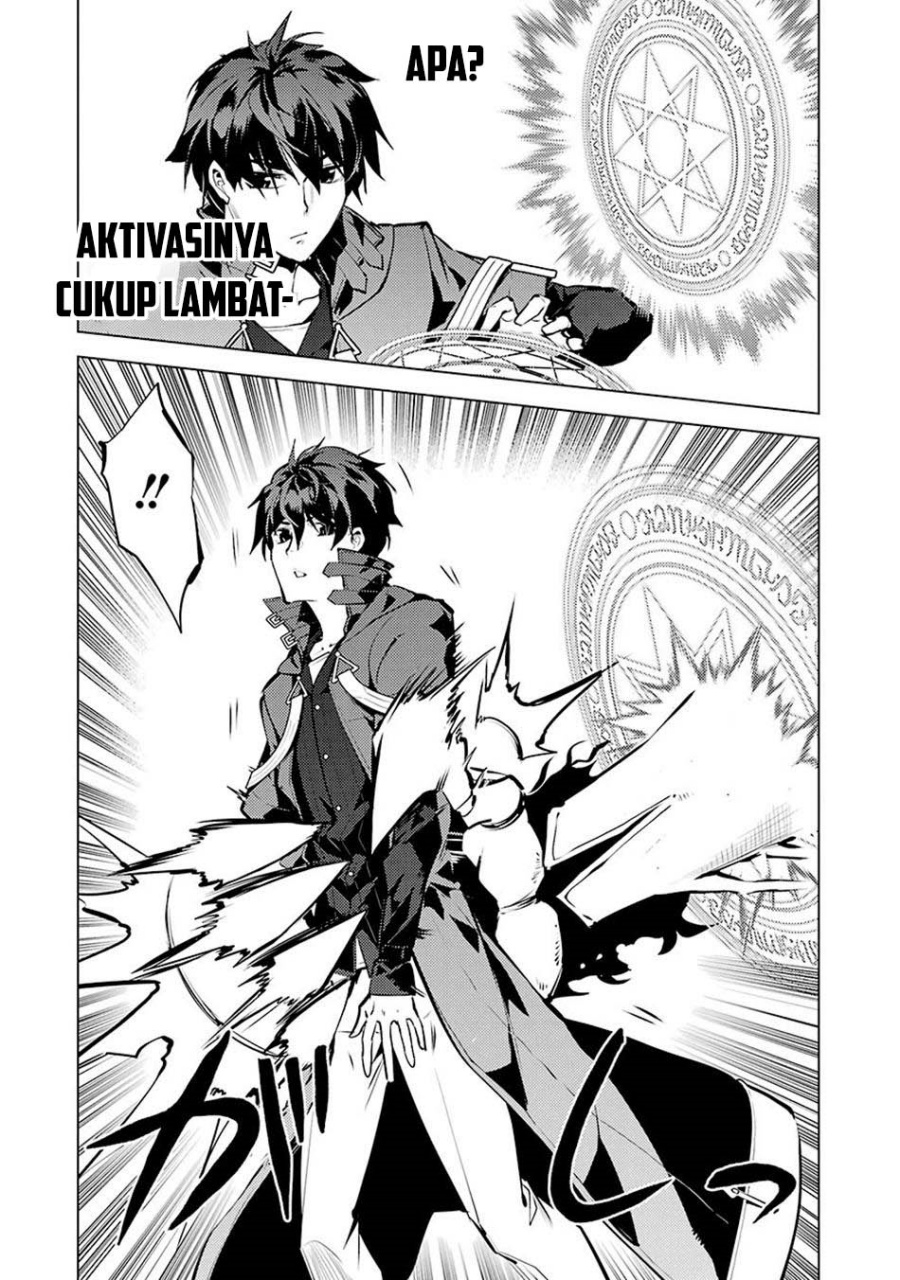 Tensei Kenja no Isekai Raifu ~Daini no Shokugyo wo Ete Sekai Saikyou ni Narimashita chapter 80