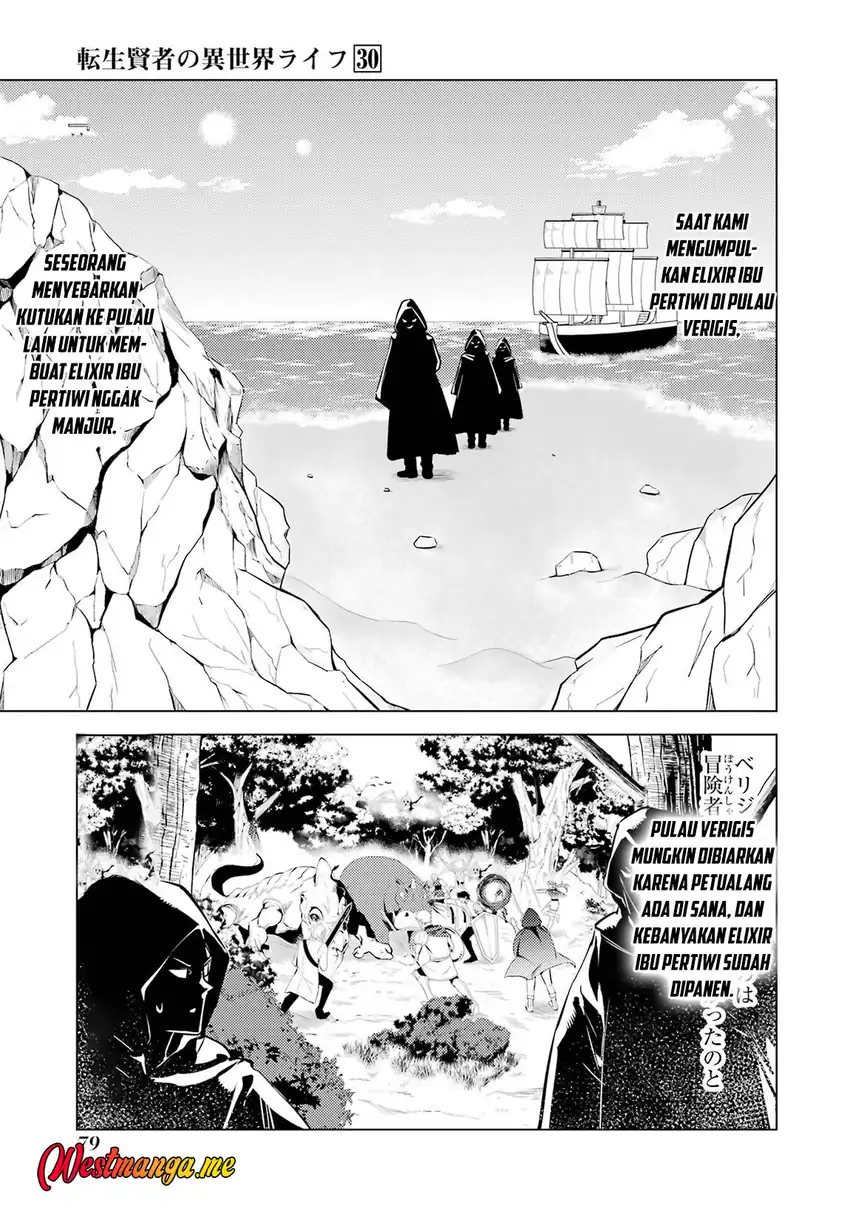 Tensei Kenja no Isekai Raifu ~Daini no Shokugyo wo Ete Sekai Saikyou ni Narimashita chapter 89