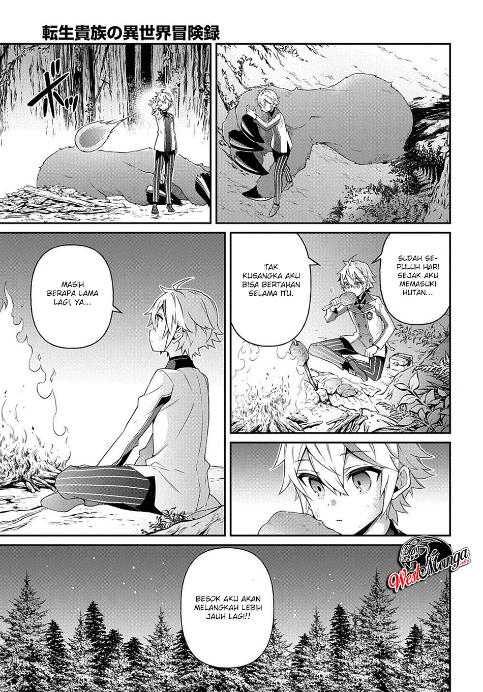 Tensei Kizoku no Isekai Boukenroku ~Jichou wo Shiranai Kamigami no Shit chapter 24