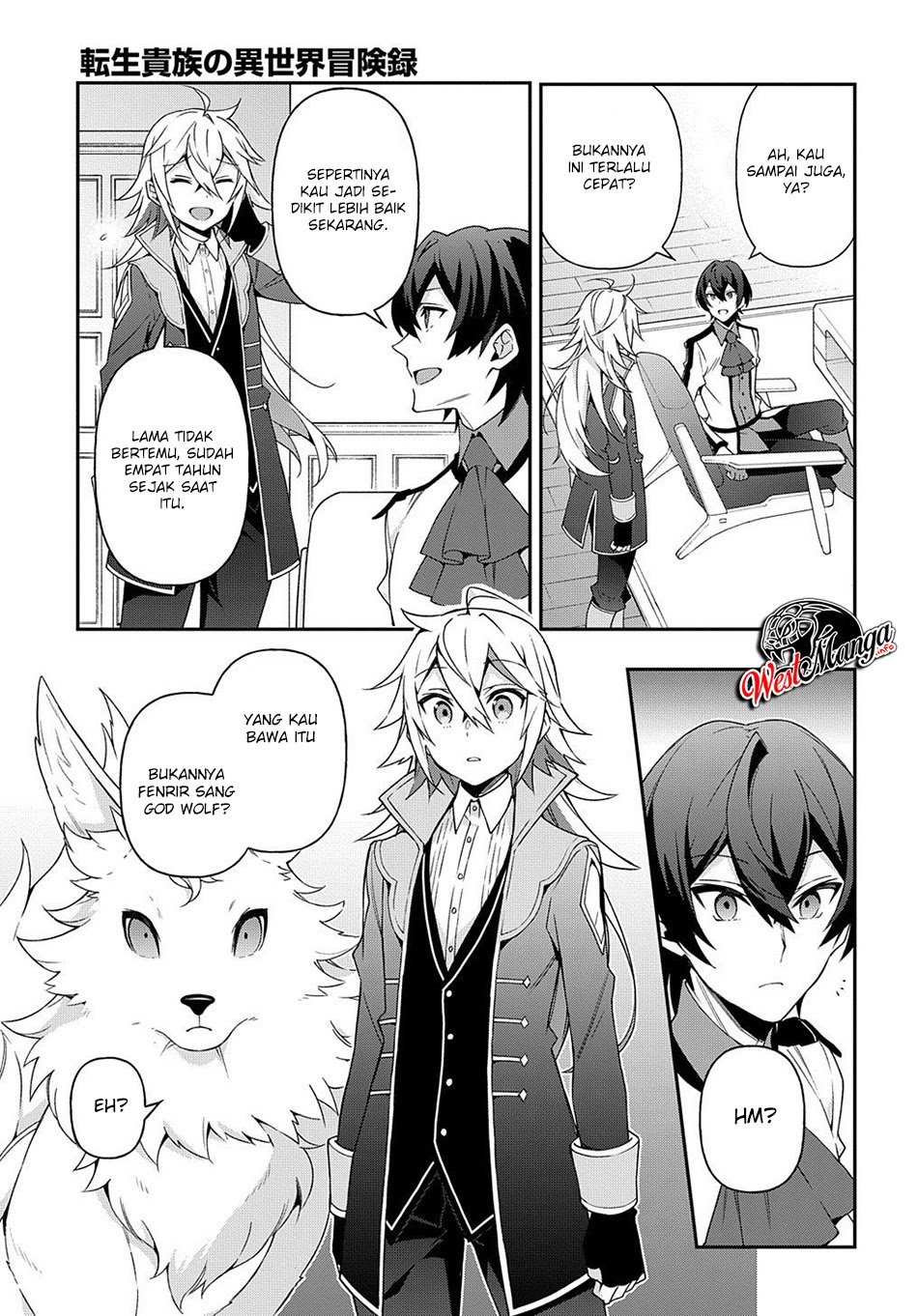 Tensei Kizoku no Isekai Boukenroku ~Jichou wo Shiranai Kamigami no Shit chapter 24