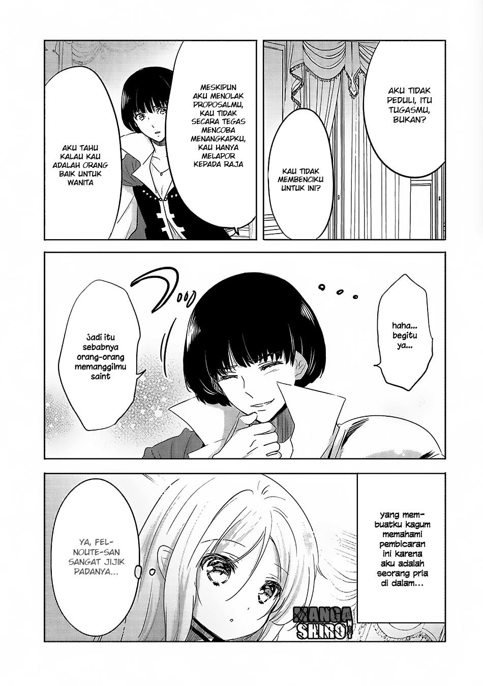 Tensei Kyuuketsukisan wa Ohirune ga Shitai chapter 4