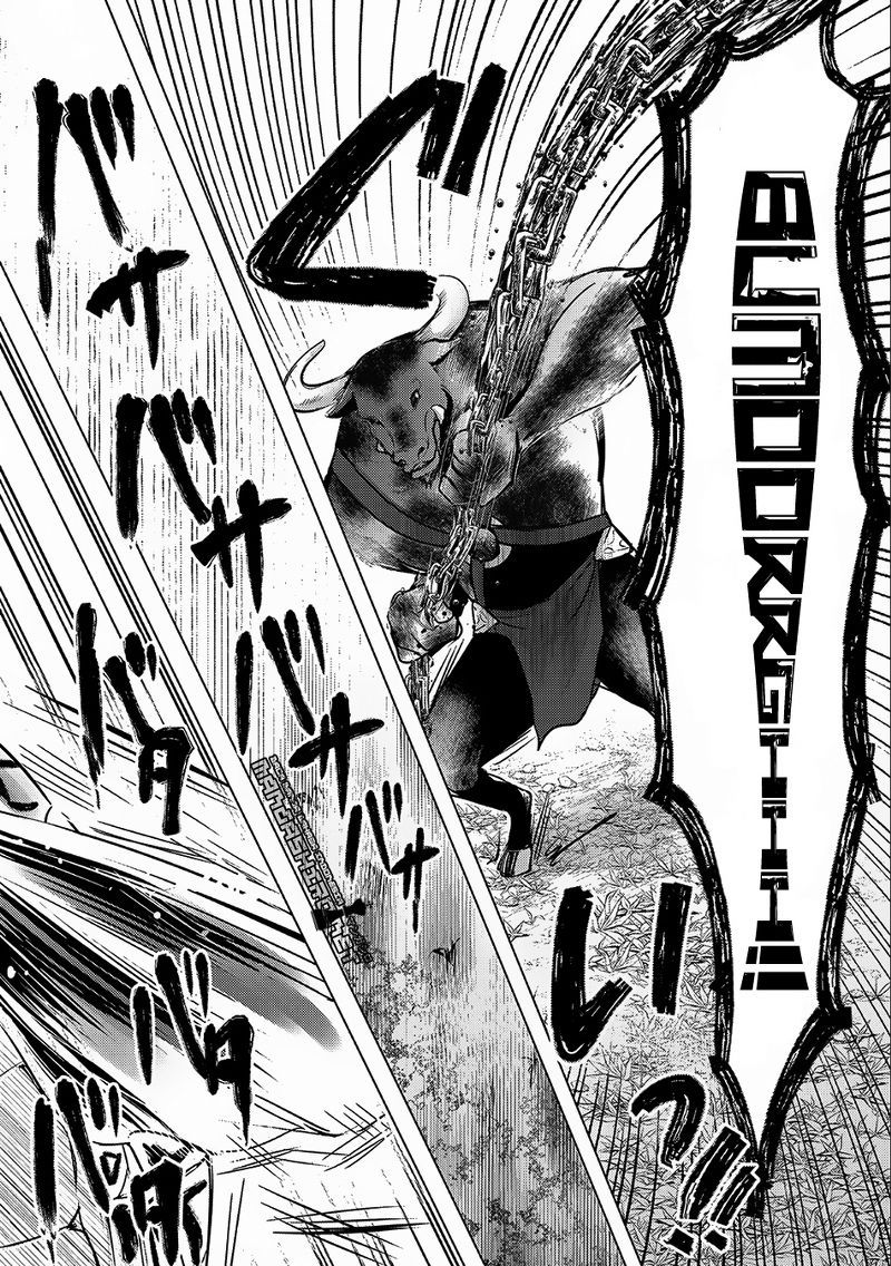 Tensei Kyuuketsukisan wa Ohirune ga Shitai chapter 9