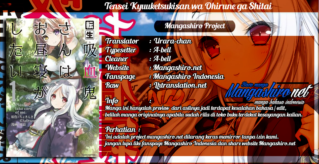 Tensei Kyuuketsukisan wa Ohirune ga Shitai chapter 12