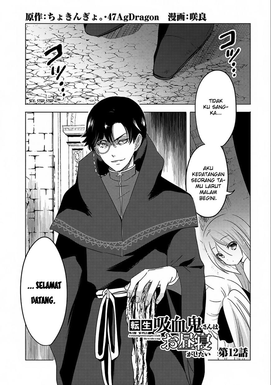 Tensei Kyuuketsukisan wa Ohirune ga Shitai chapter 12