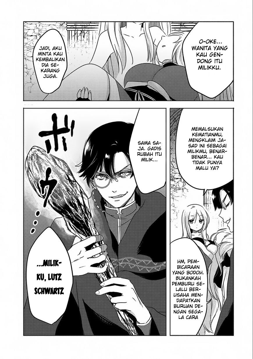 Tensei Kyuuketsukisan wa Ohirune ga Shitai chapter 12