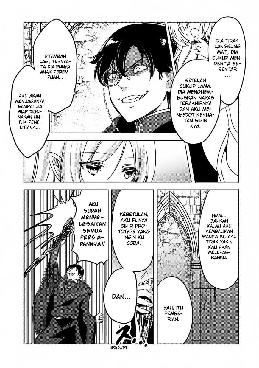 Tensei Kyuuketsukisan wa Ohirune ga Shitai chapter 12