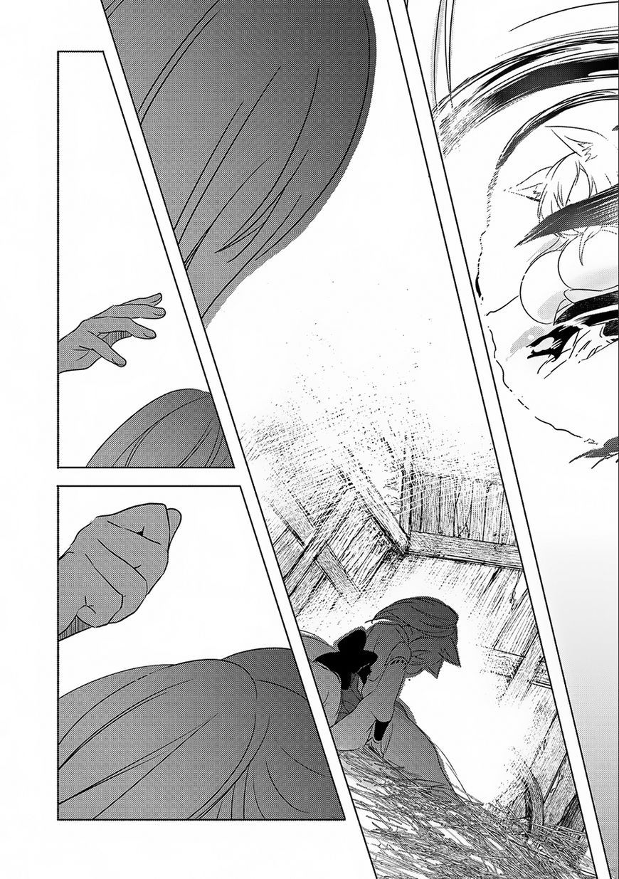 Tensei Kyuuketsukisan wa Ohirune ga Shitai chapter 12