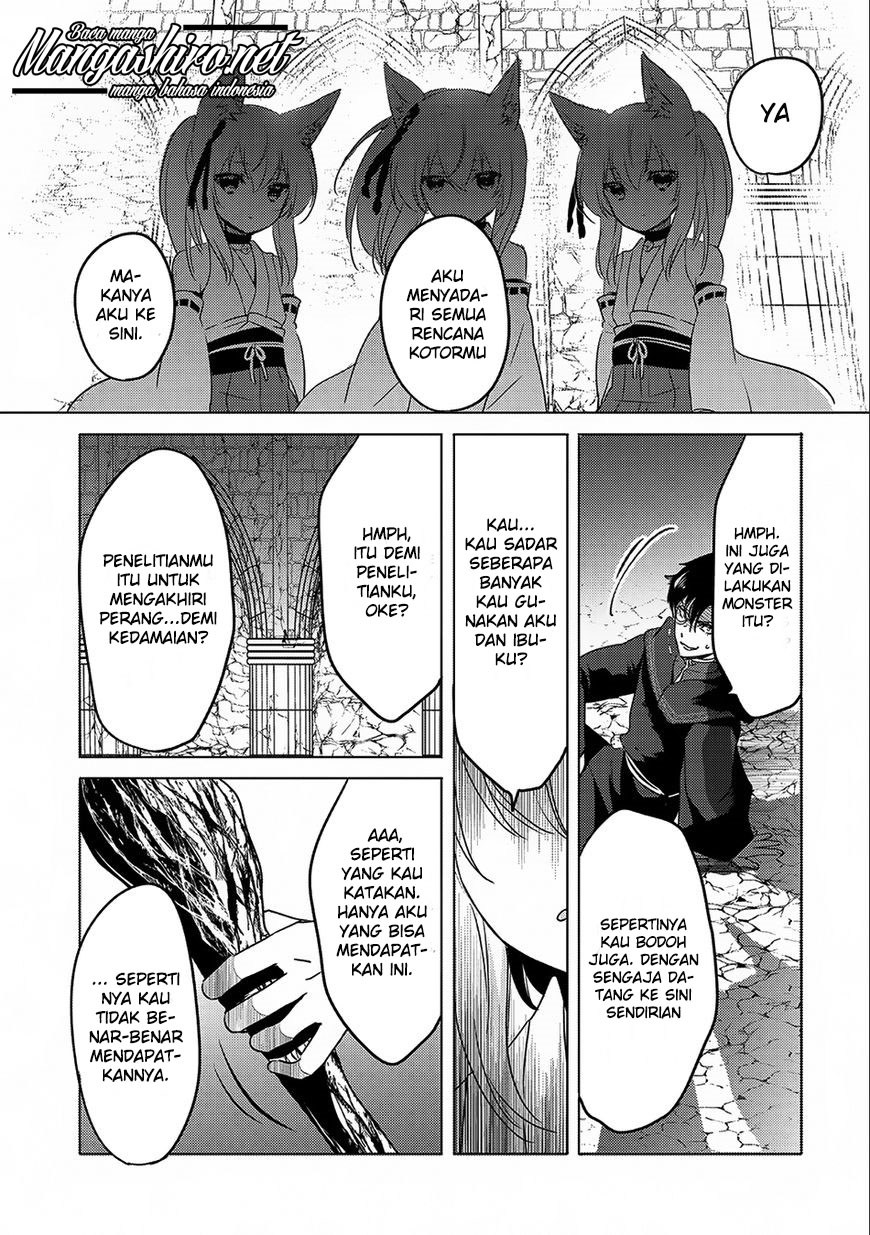Tensei Kyuuketsukisan wa Ohirune ga Shitai chapter 12