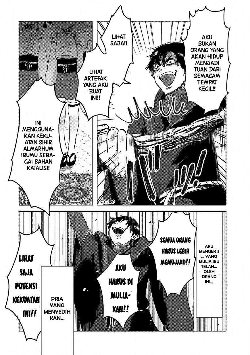 Tensei Kyuuketsukisan wa Ohirune ga Shitai chapter 12