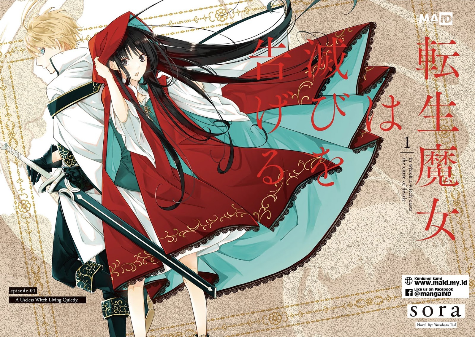 Tensei Majo wa Horobi wo Tsugeru chapter 1