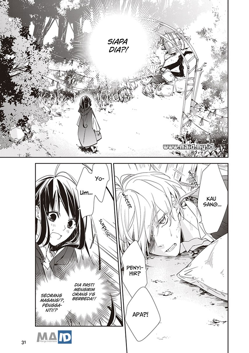 Tensei Majo wa Horobi wo Tsugeru chapter 1