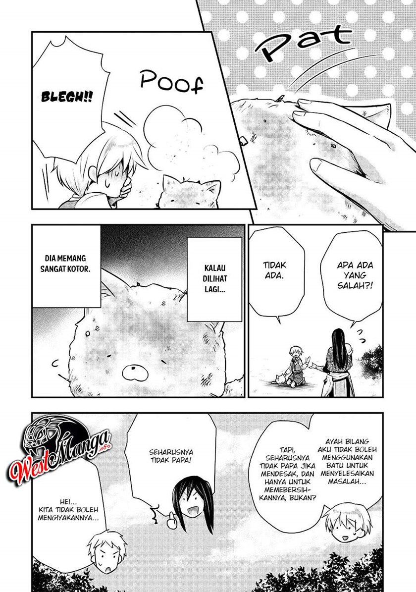 Tensei Ouji wa Daraketai chapter 15
