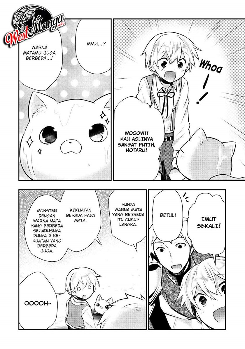 Tensei Ouji wa Daraketai chapter 15