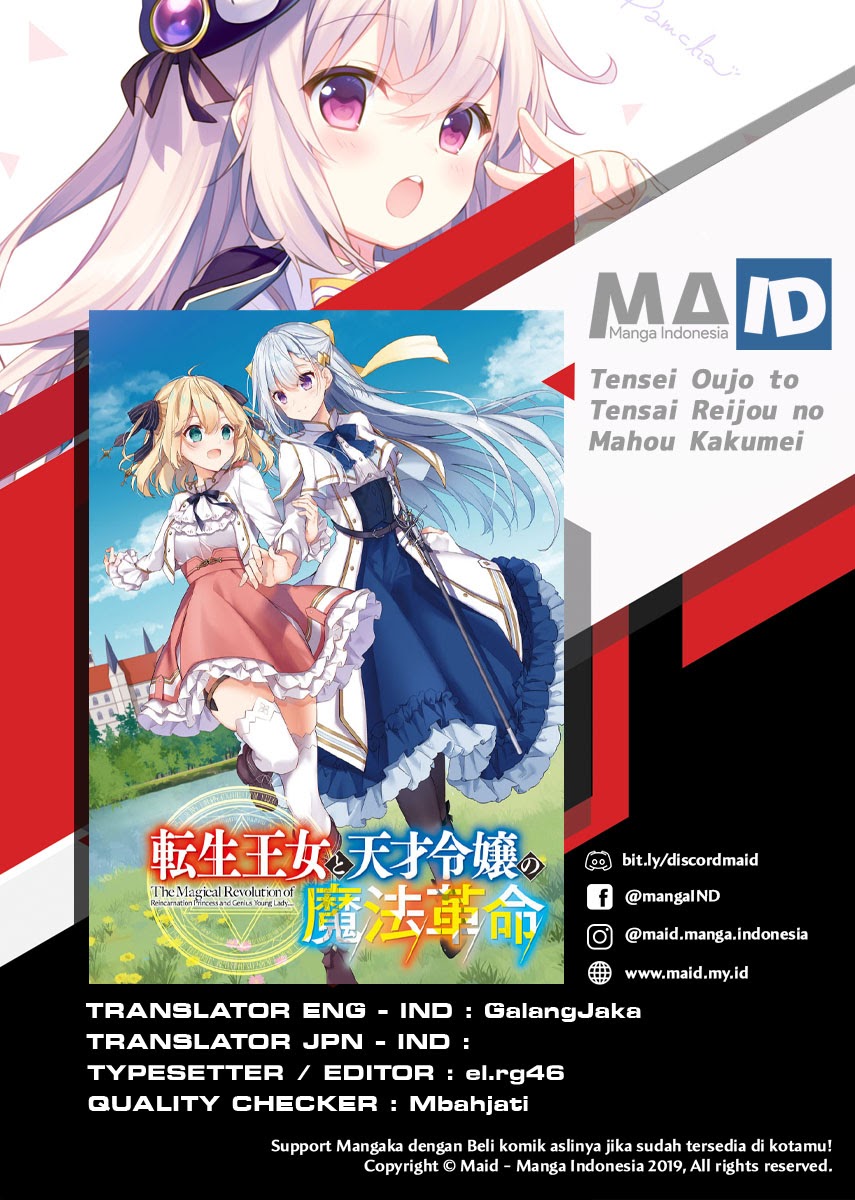 Tensei Oujo to Tensai Reijou no Mahou Kakumei chapter 3