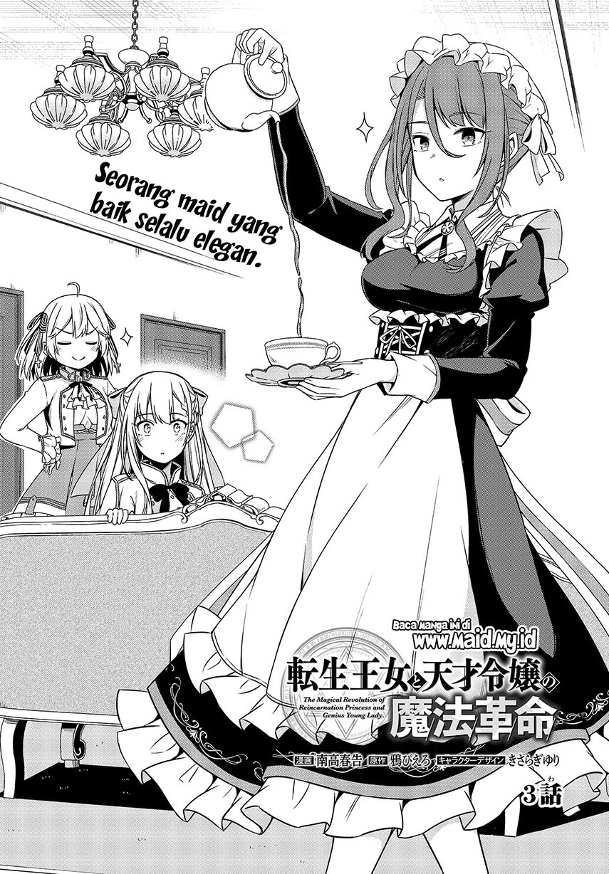 Tensei Oujo to Tensai Reijou no Mahou Kakumei chapter 3