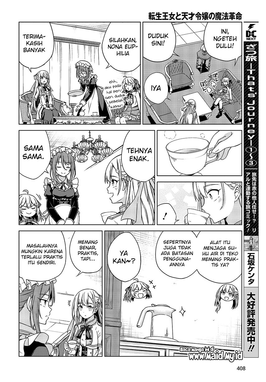 Tensei Oujo to Tensai Reijou no Mahou Kakumei chapter 3