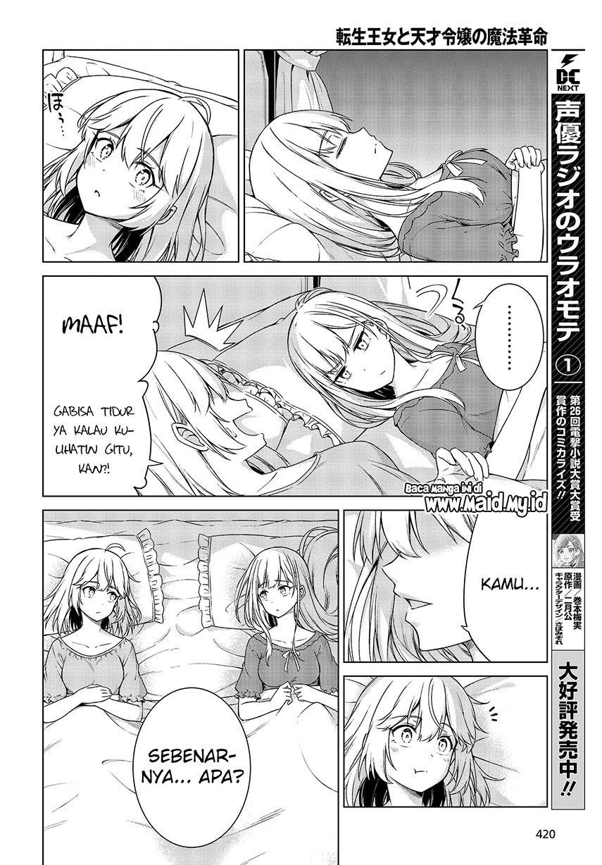 Tensei Oujo to Tensai Reijou no Mahou Kakumei chapter 3