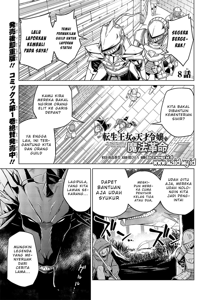 Tensei Oujo to Tensai Reijou no Mahou Kakumei chapter 8