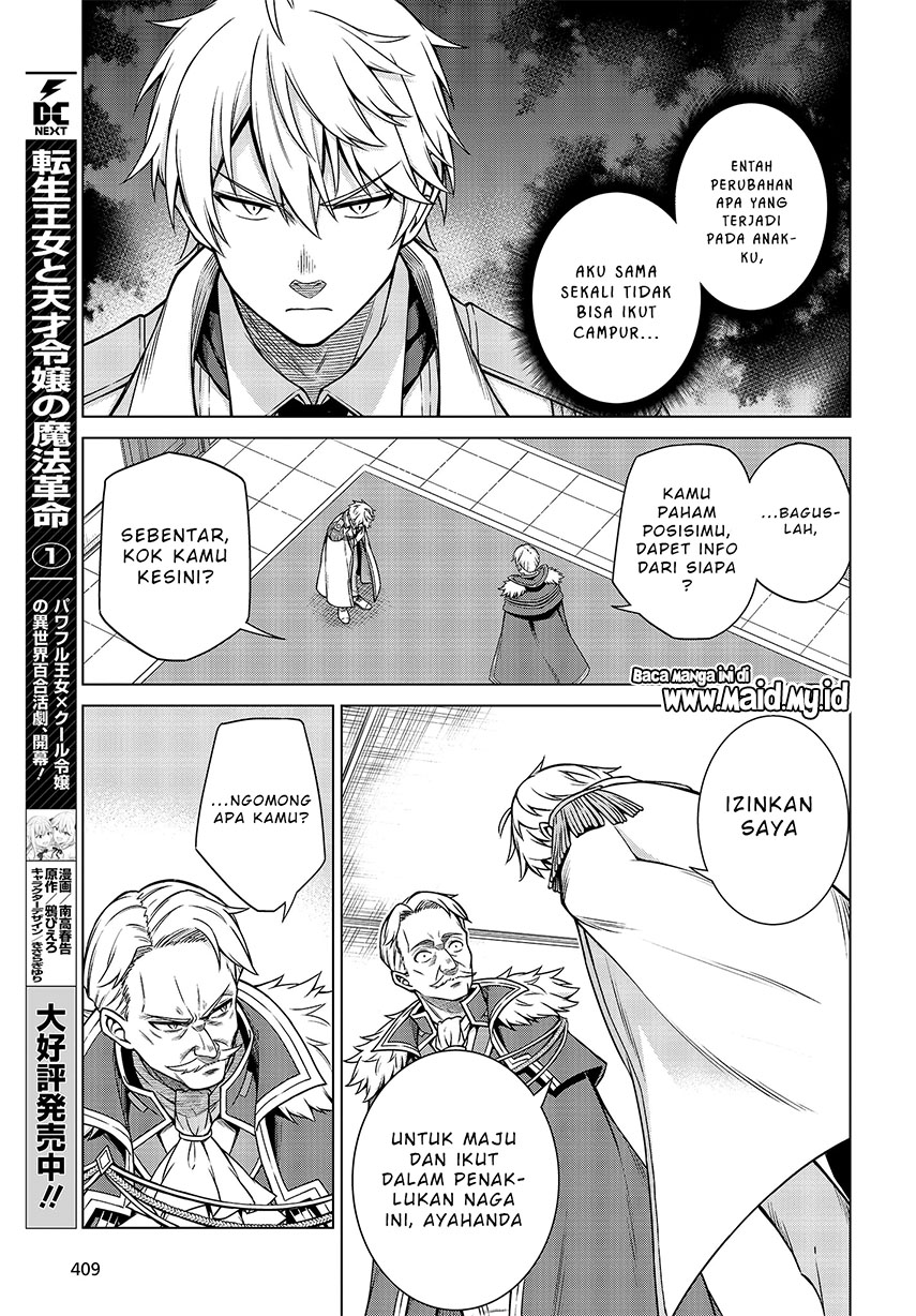 Tensei Oujo to Tensai Reijou no Mahou Kakumei chapter 8