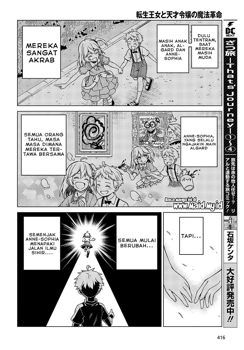 Tensei Oujo to Tensai Reijou no Mahou Kakumei chapter 8