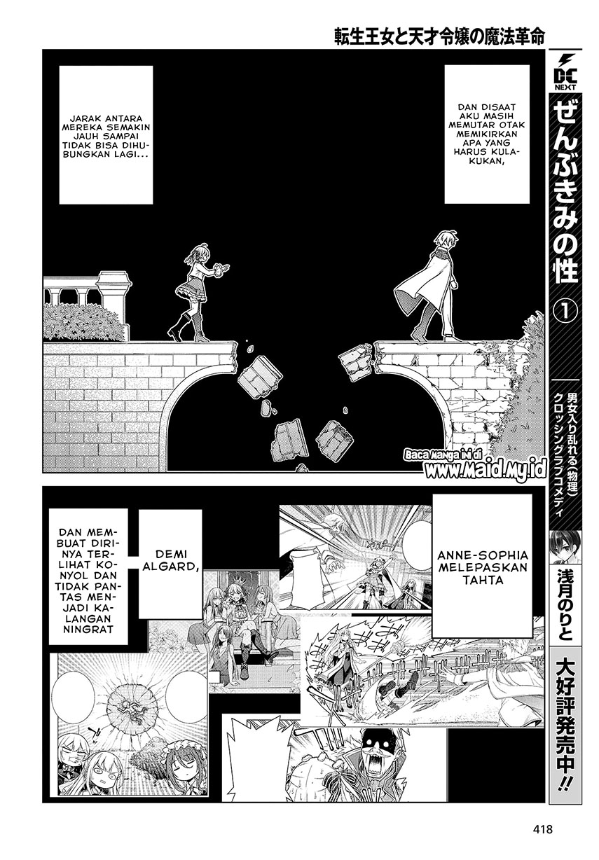 Tensei Oujo to Tensai Reijou no Mahou Kakumei chapter 8